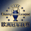 欧洲冠军联赛 UEFA Champions League 官方标志